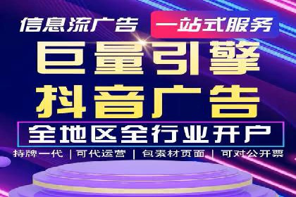 信息流代理实战案例：品牌营销新策略